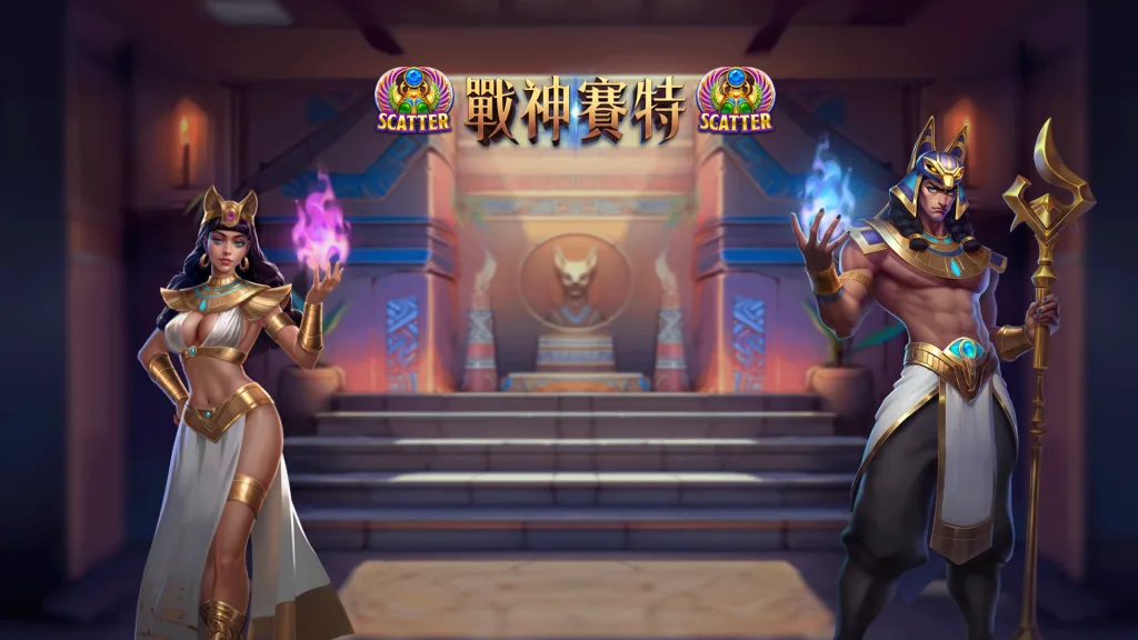 戰神賽特機台據點路線手冊：從第一次踩點到建立主據點清單，用「賽特實體機選店攻略」找出你覺得「比較會出分」的那一間