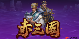 赤三國訊號攻略｜玩家實測分享、出分節奏與下注策略全解析