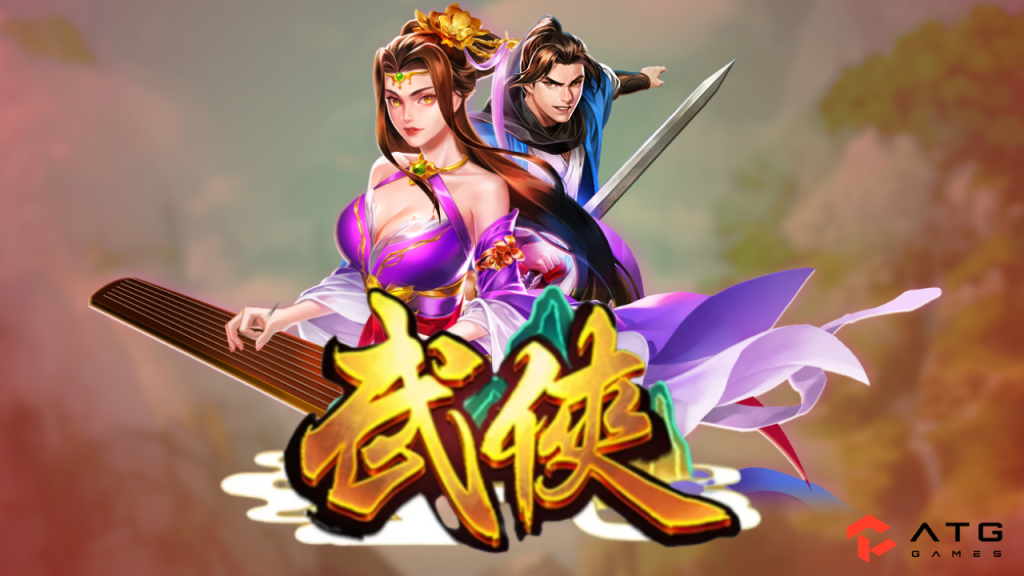 【ATG武俠】老虎機介紹｜100,000倍爆發倍率・免費試玩全攻略