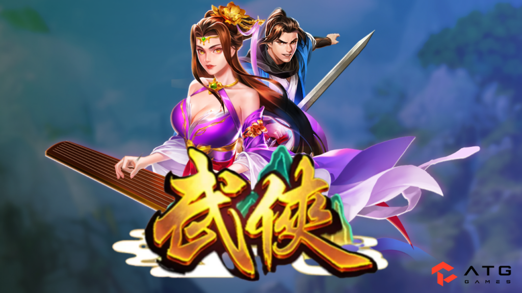 ATG武俠試玩完整指南 6步驟｜從下注策略到爆率觀察的實戰分享