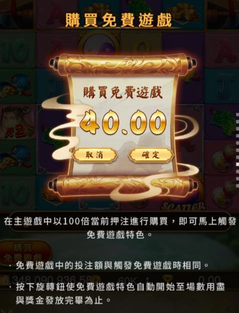 ATG武俠購買免費遊戲