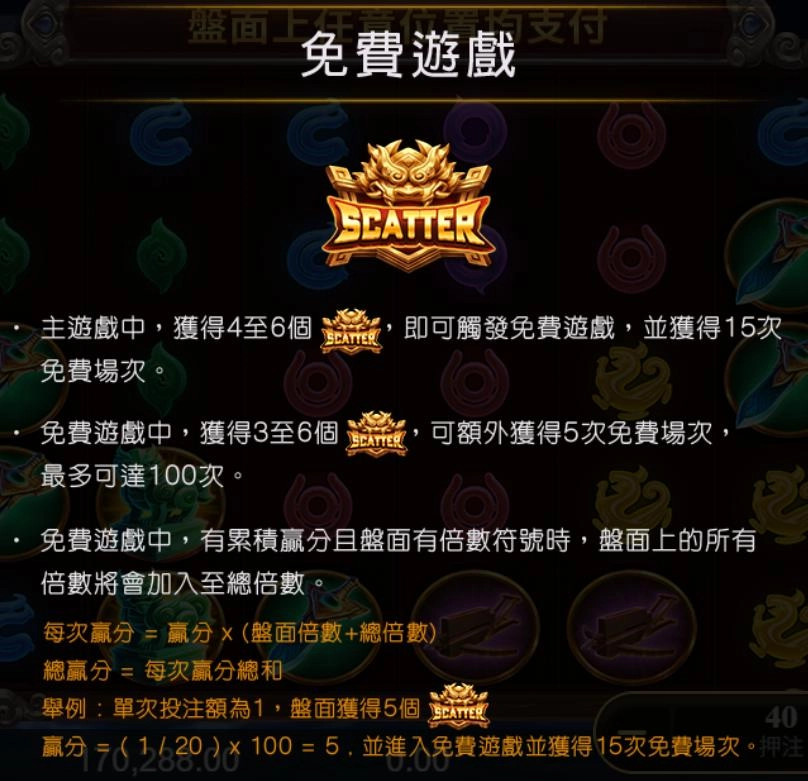 ATG赤三國免費遊戲