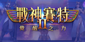 發樂娛樂城出金速度與安全性分析｜如何確保爆分獎金順利入袋