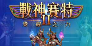 戰神賽特 8 萬倍打法｜完整爆分技巧、盤面訊號與加注節奏全攻略！